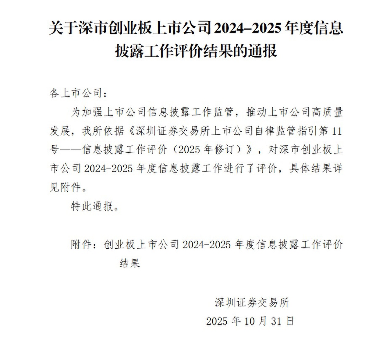 庄闲游戏·(中国区)有限公司官网